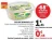 Promo SALADE BONDUELLE Céleri rémoulade ou betterave moutarde