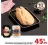 Promo FOIE GRAS DE CANARD CRU EXTRA