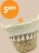 Promo Panier osier avec franges
