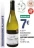Promo A.O.P BOURGOGNE ALIGOTÉ Antoine Barrier