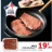 Promo ABATS FOIE DE VEAU