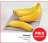 Promo Banane Cavendish