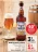 Promo BIERE BLANCHE 3 MONTS Brassin de Printemps 5°