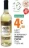 Promo Côtes de Bergerac Terrasses d'Autan 75 cl