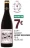 Promo A.O.P CAHORS LA PART DES BICHES 75 cl