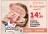 Promo JAMBON CUIT FUMÉ AU FOIN VPF PIERRAT