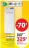 Promo LAVE-LINGE TOP WHIRLPOOL 6 KG Réf : TDLR6267FR