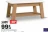 Promo Table basse Elias L. 101 cm