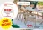 Promo La table Xenia 10 places + 6 fauteuils Temeira