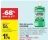 Promo Bain de bouche LISTERINE