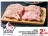 Promo COTES DE PORC ECHINE ET/OU PREMIÈRE