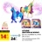 Promo LICORNE UNICORN ACADEMY