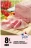 Promo JAMBON SUPERIEUR DEGRAISSE DECOUENNE