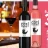 Promo AOP(3) VIN ROUGE FRONTON 2024 "LE CHANT DU COT