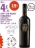 Promo AOP(2) VIN ROUGE CORBIRES CAMPLONG PEYRES NOBLES
