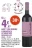 Promo AOP(2) VIN ROUGE CORBIRES LE ROUGE DES DEMOISELLES