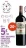 Promo AOP(2) VIN ROUGE CORBIRES LES HAUTS DE CASTELMAURE