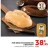 Promo FOIE GRAS DE CANARD CRU 1 ER CHOIX