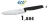 Promo Couteau de cuisine ECO+ en plastique