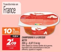 Champignons à la grecque 