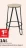 Promo Tabouret de bar H 63 cm Essia 2