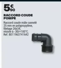 RACCORD COUDE POMPE