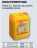 Promo SIKA HYDROFUGE