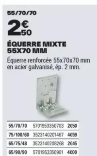 ÉQUERRE MIXTE 55X70 MM