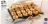 Promo 24 MINI BAGELS  À  RÉ CHAUFFER