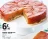 Promo TARTE TATIN