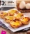 Promo 6 PASTEIS DE NATA
