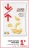 Promo CHIPS NATURE PRIX MINI