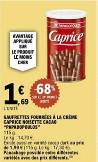 GAUFRETTES FOURRÉES À LA CRÈME CAPRICE NOISETTE CACAO "PAPADOPOULOS"