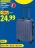 Promo Valise cabine à roulettes ESMARA