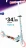 Promo TROTTINETTE PLIABLE VAIANA 2