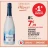 Promo CREMANT D'ALSACE AOP DEMI-SEC ICE BESTHEIM