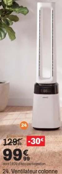 Vedette Ventilateur colonne
