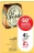 Promo BIERE LA GOUDALE