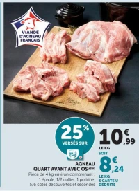 AGNEAU QUART AVANT AVEC OS