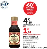 SAUCE KIKKOMAN Yakitori ou soja classique ou soja sucrée