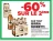 Promo Birra Moretti