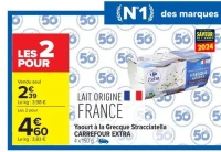 CARREFOUR EXTRA Yaourt à la Grecque Stracciatella
