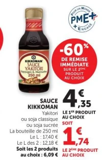 Sauce Kikkoman