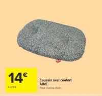 Coussin oval confort AIMÉ
