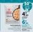 Promo PLATS SURGELES U