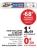 Promo Pate Feuilletee au Beurre Croustipate