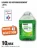 Promo Carex Liquide de Refroidissement Universel -20°C