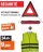 Promo KIT GILET TRIANGLE