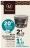 Promo Billes de mozzarella di bufala AOP U Saveurs