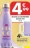 Promo Bouteille isotherme Dolce Vita